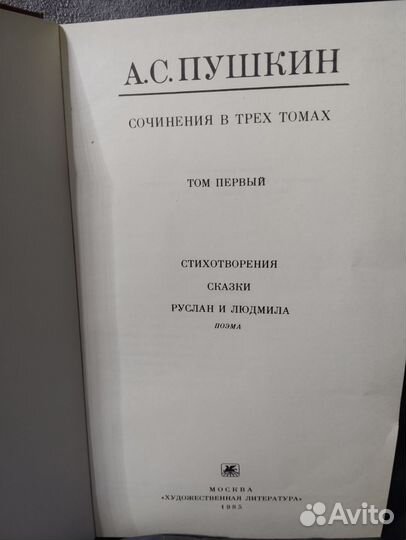 Советские книги