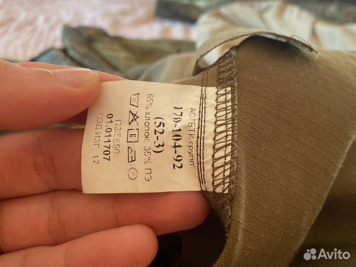 Военная форма вкпо