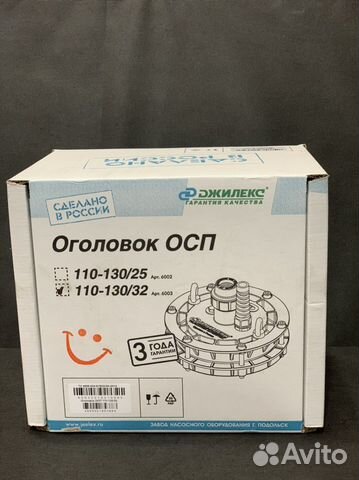 Оголовок на скважину