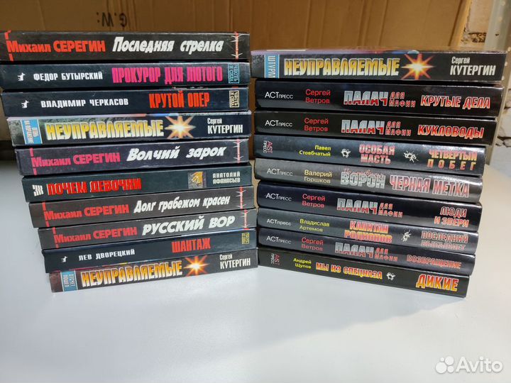 Детективы, боевики 2