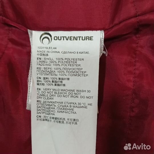 Ветровка женская (весна - осень)