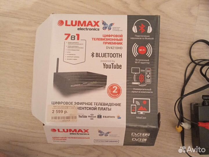 Цифровой телевизионный приемник