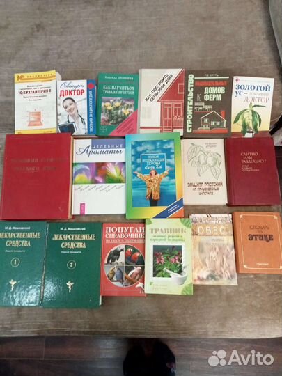 Книги, словари, справочники