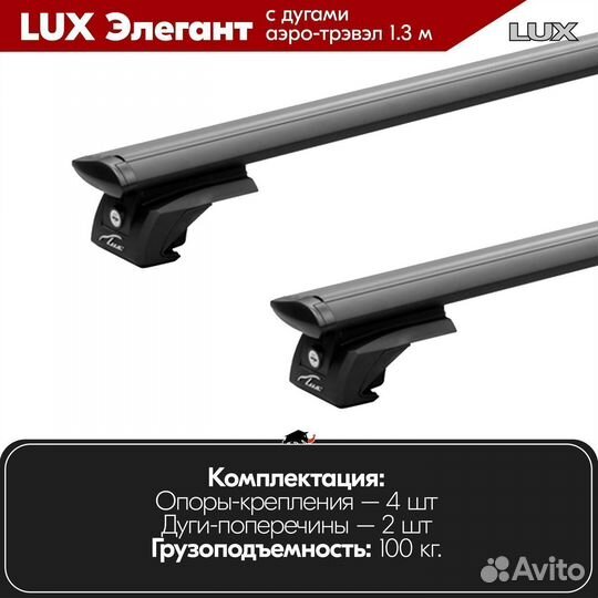 Багажник Mercedes M-class W166 2011-2015 LUX Black