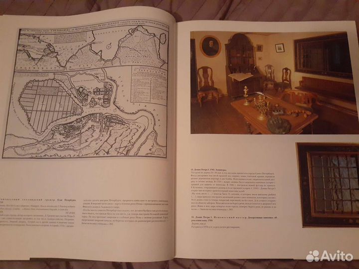 Русское искусство Петровской эпохи Калязина Нинель