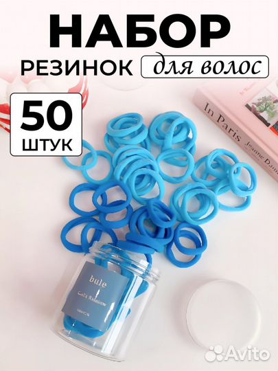 Резинки для волос оптом