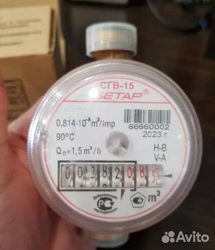 Счетчик бетар сгв-15 3 июля 2024 новый