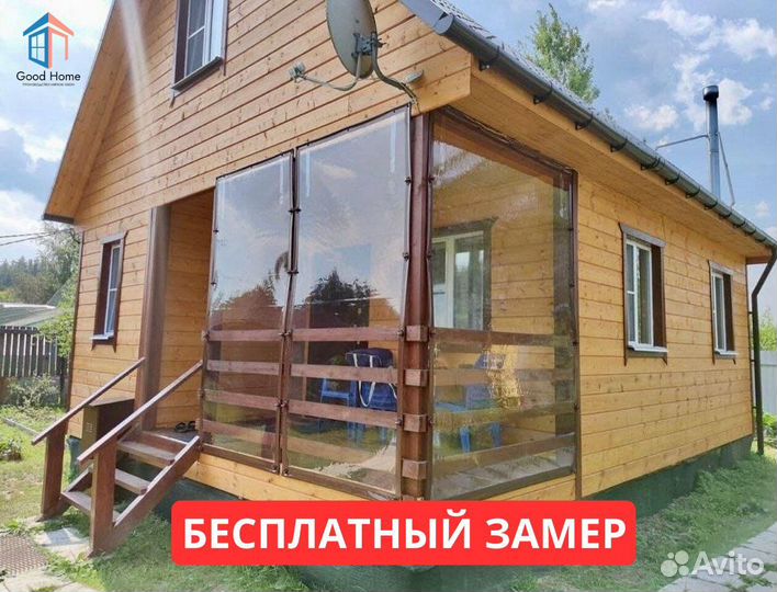 Мягкие окна на веранду