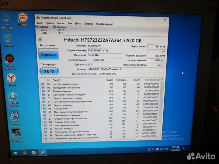 Жесткие диски и SSD 2,5