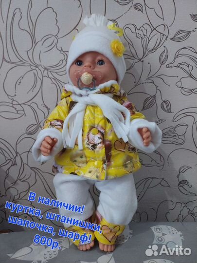 Одежда для куклы беби борн