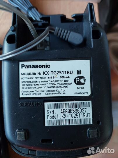 Телефон panasonic