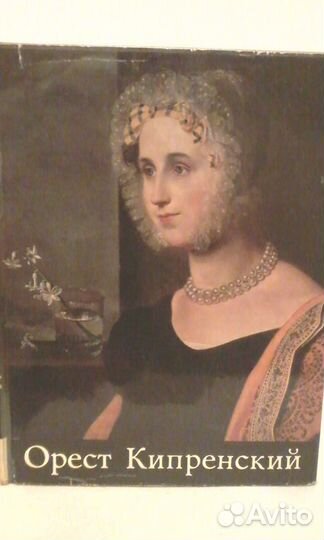 Книги по изобразительному искусству 50-80х годов