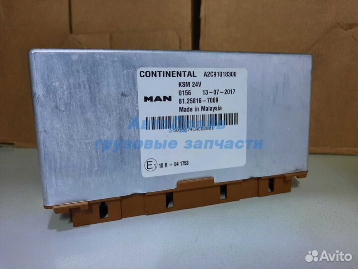 Блок управления KSM для грузовиков MAN