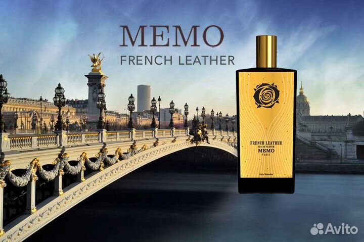 Memo Paris - French Leather тестер
