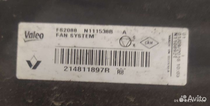 Диффузор вентилятора радиатора LADA Vesta