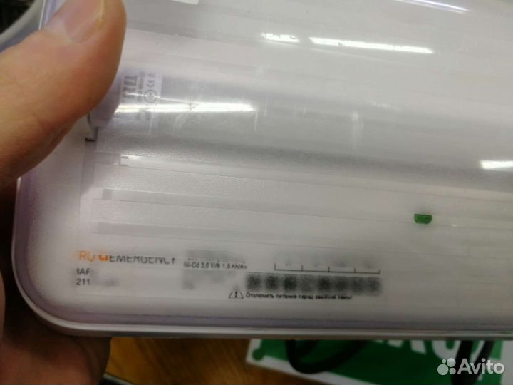 Аварийный светильник