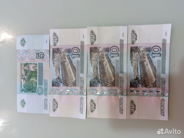 Купюры