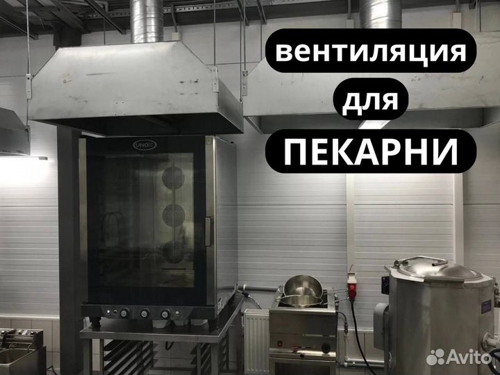 Вентиляция и кондиционирование / гарантия по догов