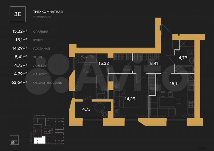 3-к. квартира, 62,6 м², 7/17 эт.
