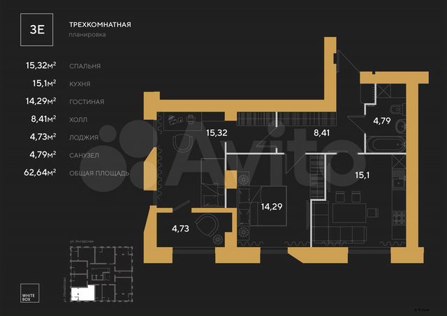 3-к. квартира, 62,6 м², 7/17 эт.