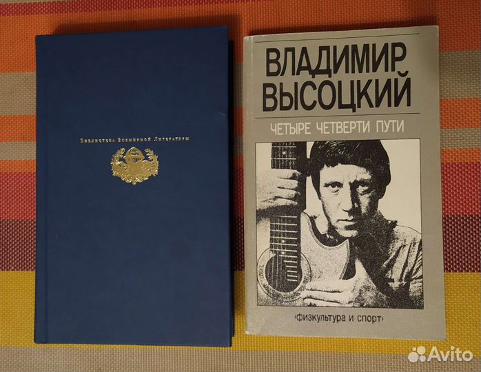 Высоцкий Владимир. Песни. Стихотворения