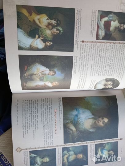 Русская культура