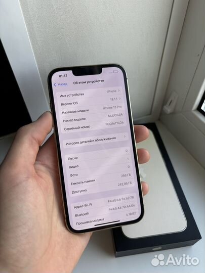 iPhone 13 Pro, 256 ГБ