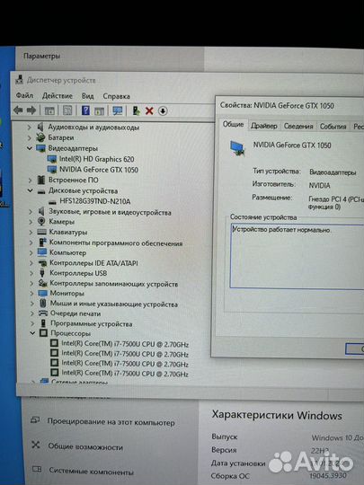 Нoутбук Аsus n705ud-gc004t, core i7, geforce 1050