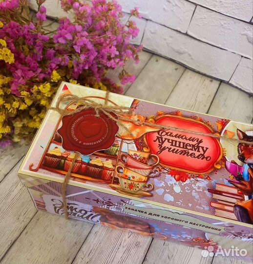 Подарок воспитателю на праздник