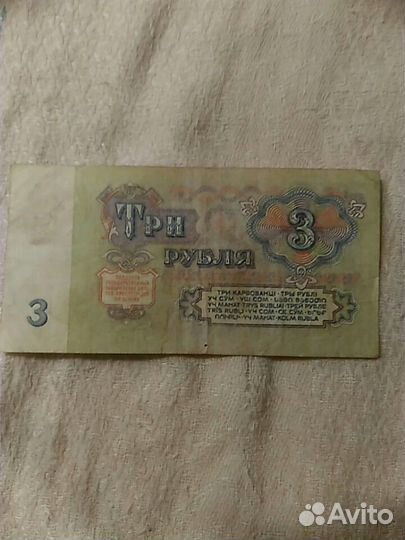 Купюры СССР