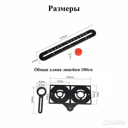 Линейка строительная для плитки и ламината