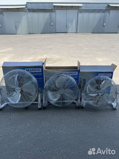 Напольные вентиляторы металлические