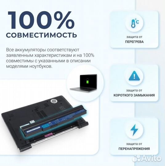 Аккумулятор для Chuwi iLife V3s Pro, V5s Pro, V8s