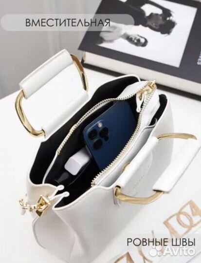 Сумка женская кросс боди