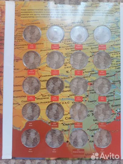 Альбом для монет серии иновации
