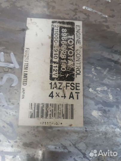 Блок управления двигателем двс 2.0 1azfse 1az fse