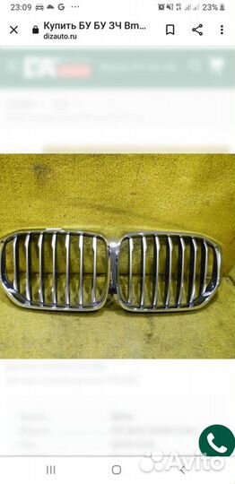 Решетка радиатора на bmw x5 G05
