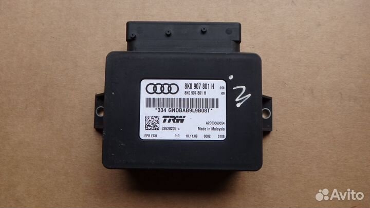 Блок управления ручником Audi A4, S4, A5, S5, Q5