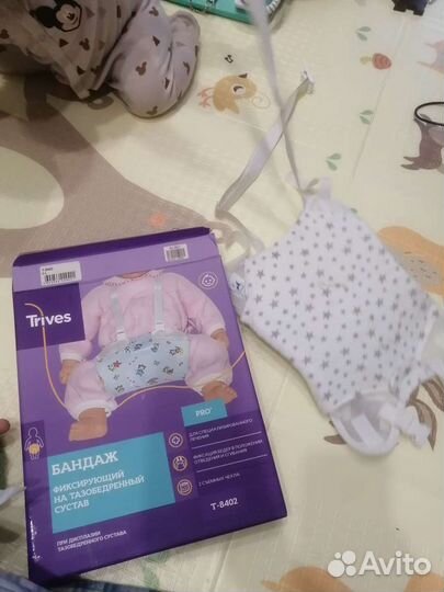 Перинка фрейка