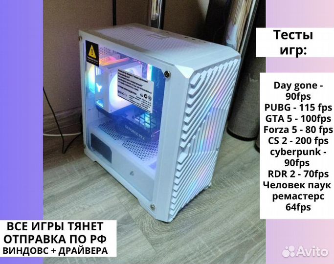 Игровой пк полный комплект в рассрочку