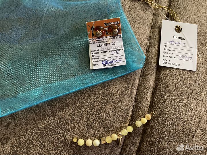 Серьги из янтаря. Наборы бижутерии