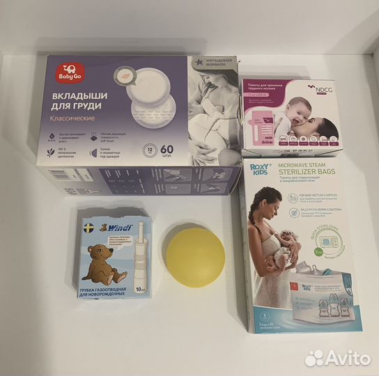 Нужности для кормления малыша