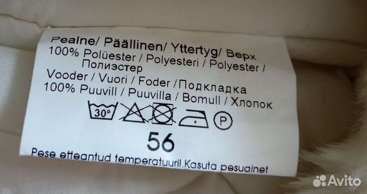 Шапка зимняя для девочки 56, 54, 52