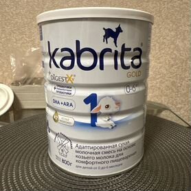 Молочная смесь Kabrita