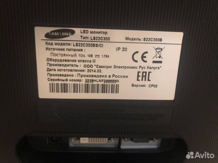 Монитор Samsung S22C300B