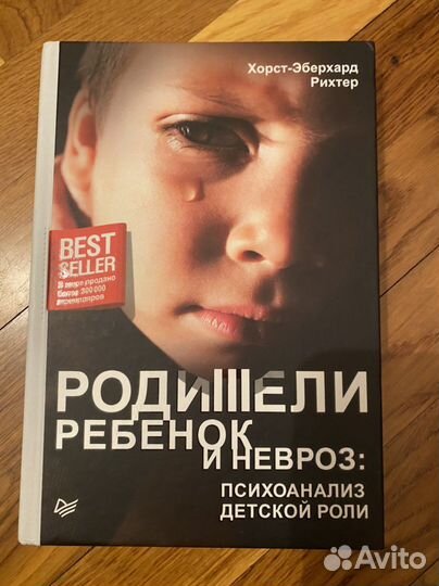 Новая книга