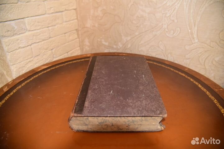 Скабичевский А. Сочинения 1903 год