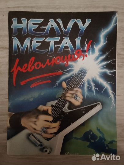 Журналы М / Rockcor / Alive / Rock Oracle / InRock