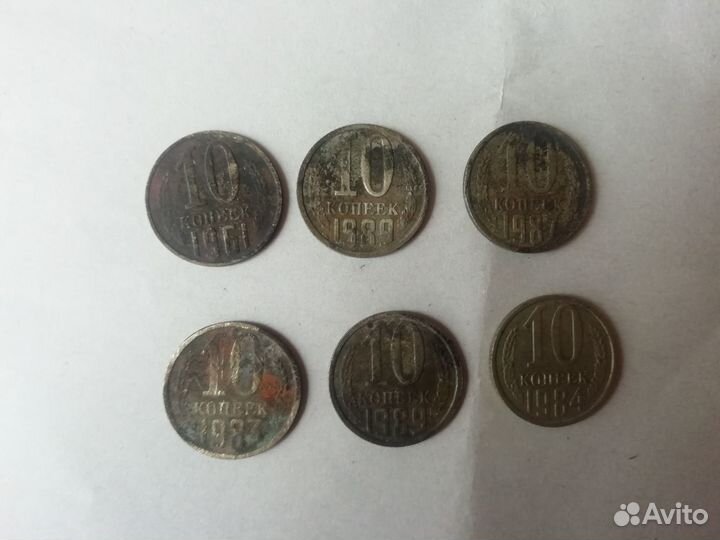 Старинные монеты