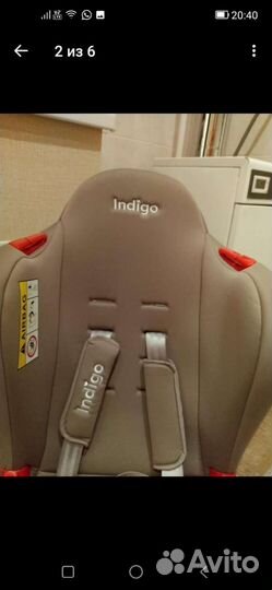 Детское автокресло Индиго